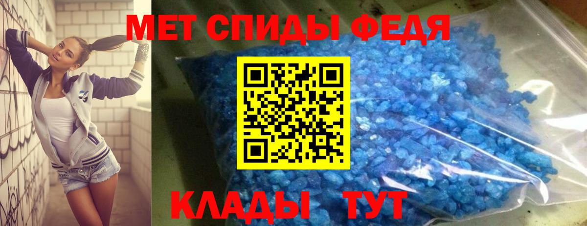 АМФ  АМФЕТАМИН  Долгопрудный  Вход с VPN  АМФЕТАМИН VHQ 