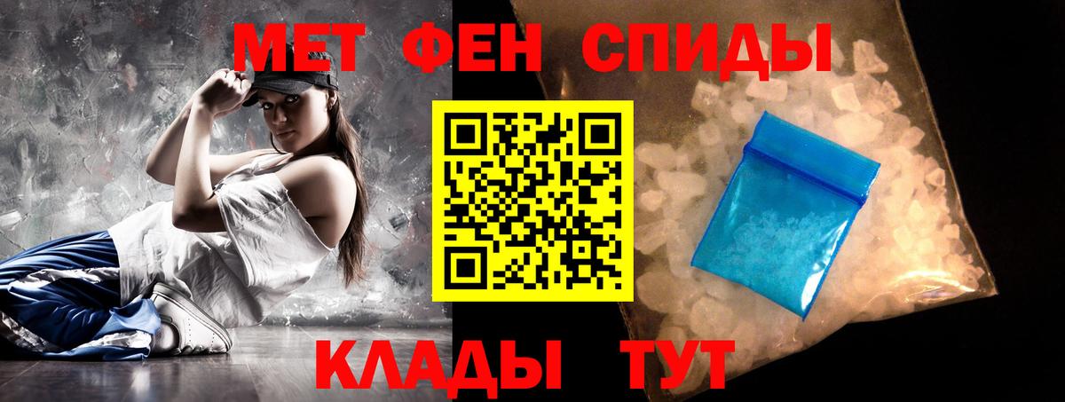 Amphetamine 98% Долгопрудный