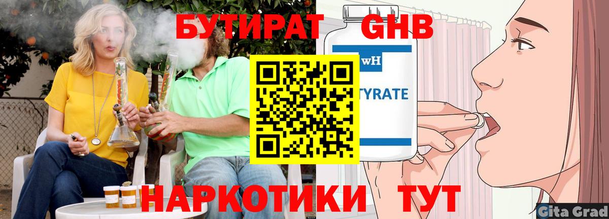 Cocaine  Вейп ТГК  Вход с VPN  Бошки Шишки  Канабис  Мефедрон кристаллы  Наркошоп  ГАШИШ  Долгопрудный  АМФЕТАМИН кристаллы 