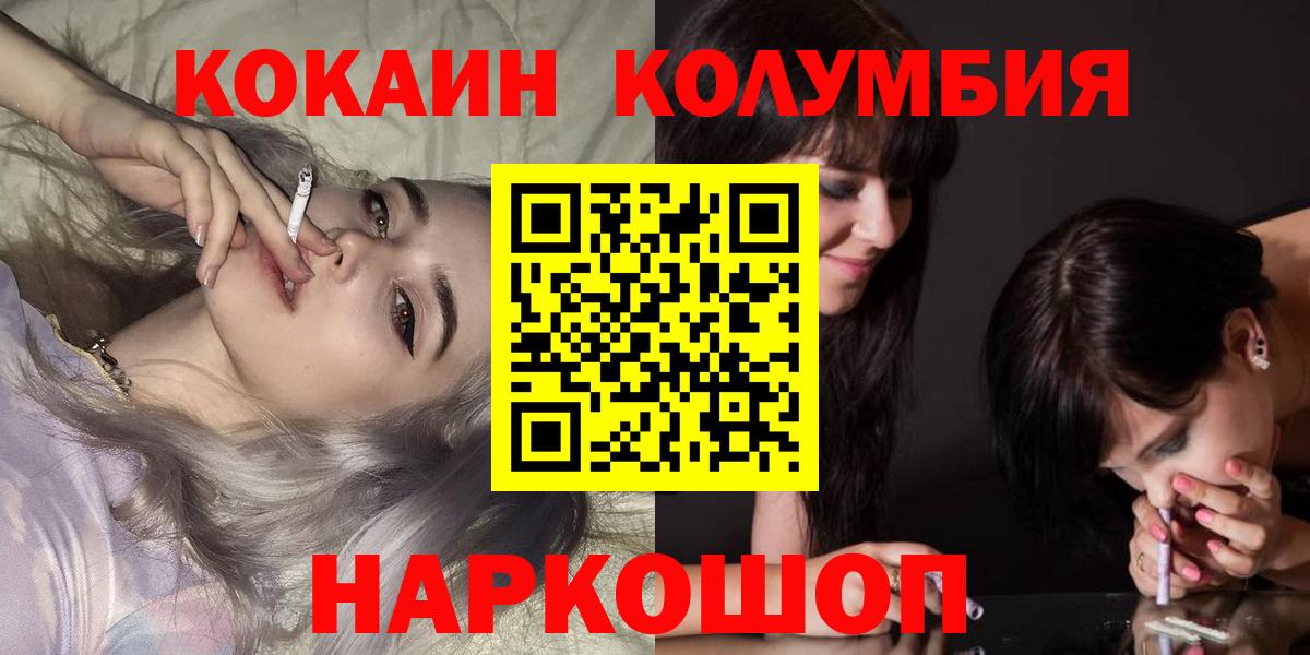 КОКАИН 97% Долгопрудный