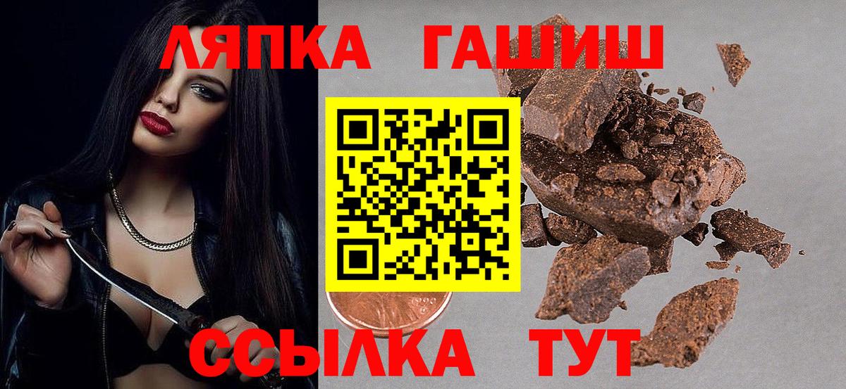 ГАШИШ Долгопрудный
