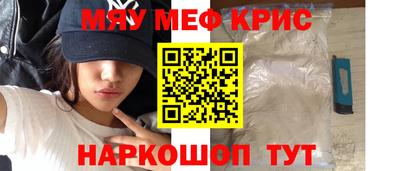 наркотики Балаково