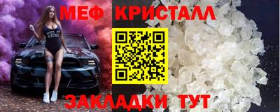 наркотики Балаково