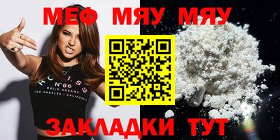 наркотики Балаково