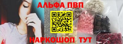 трава Балашиха