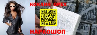 трава Балашиха