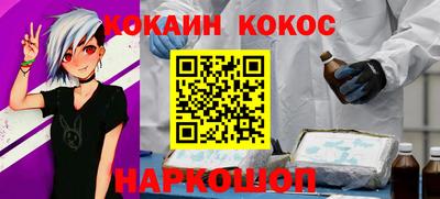 наркотики Балаково