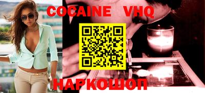 наркотики Балаково