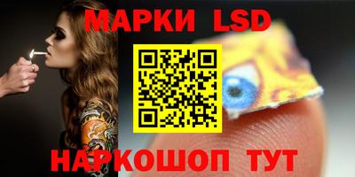 наркотики Балаково