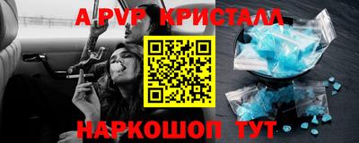 наркотики Балаково
