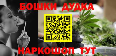 наркотики Балаково
