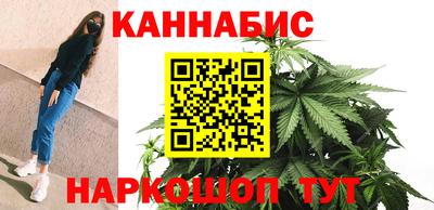 наркотики Балаково