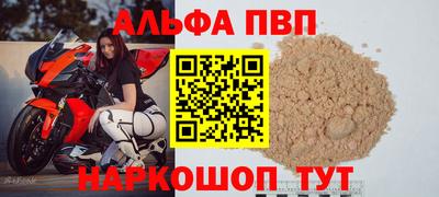 трава Балашиха