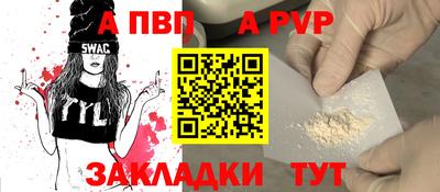 наркотики Балаково