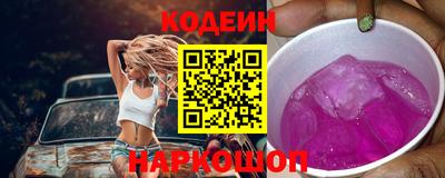 трава Балашиха