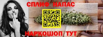 трава Балашиха