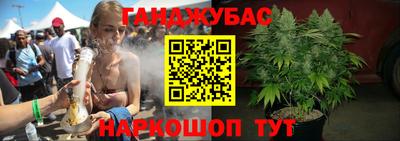 трава Балашиха