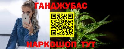 трава Балашиха