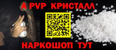 наркотики Балаково