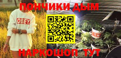 наркотики Балаково