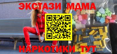 наркотики Балаково