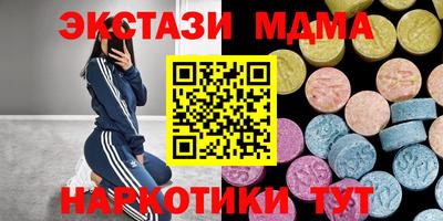 наркотики Балаково