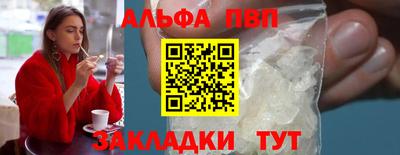 наркотики Балаково