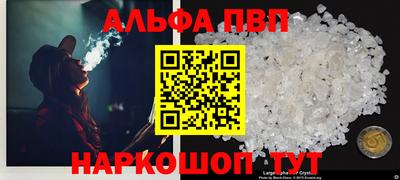 наркотики Балаково