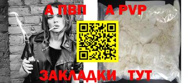 трава Балашиха