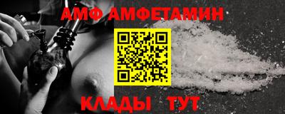 наркотики Балаково