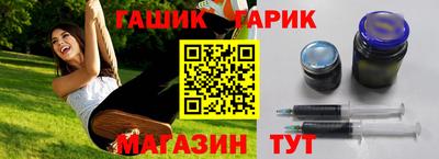 герыч Балахна