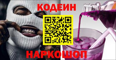 трава Балашиха