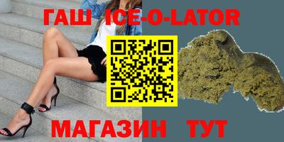трава Балашиха