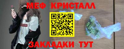 трава Балашиха