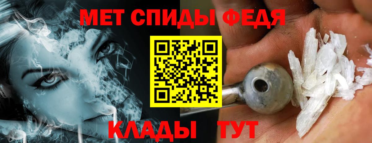 Метамфетамин Декстрометамфетамин 99.9% Долгопрудный
