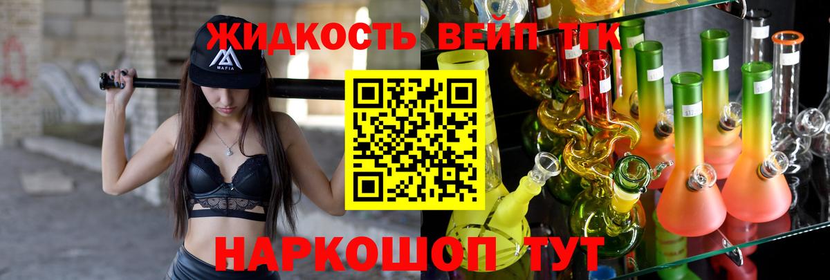 KRAKEN как зайти  Дистиллят ТГК Wax  Долгопрудный  Вход с VPN  Дистиллят ТГК гашишное масло 