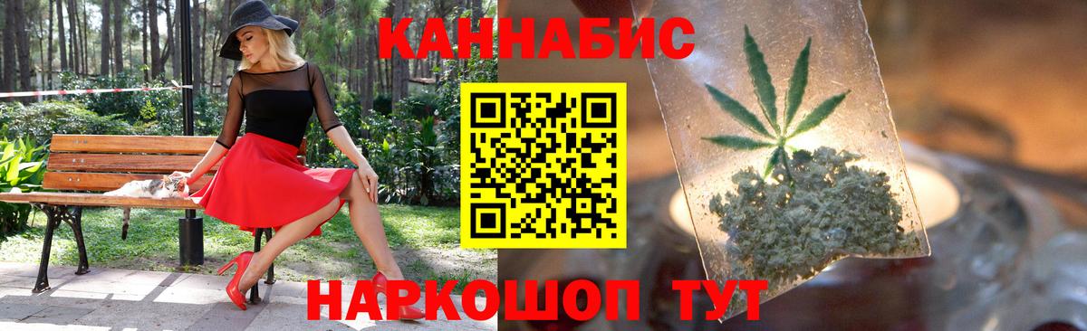 Канабис индика  Вход с VPN  Конопля индика  Долгопрудный 
